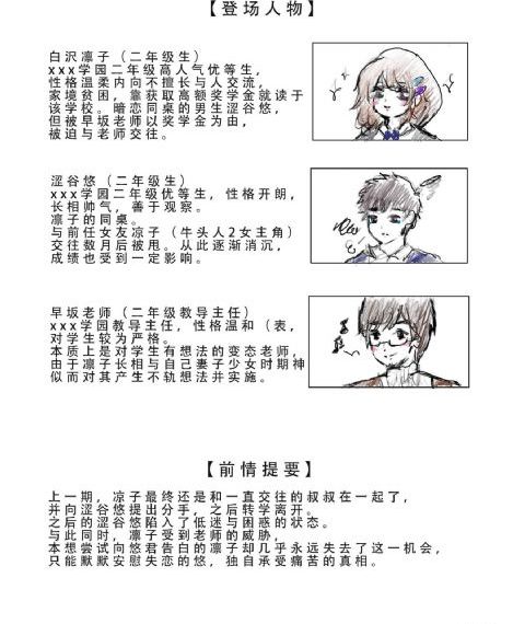机械危情_加长未删减版在线观看